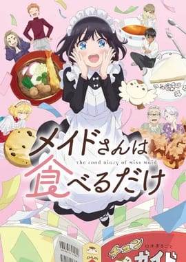 Maid-san wa Taberu dake Episodio 4