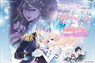 Migawari Reijou wo Sukutta no wa Reikoku Mujihi na Koori no Ouji no Ai deshita - anime completo