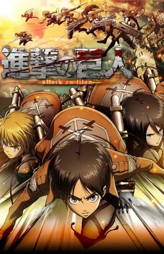 Portada de Shingeki no Kyojin