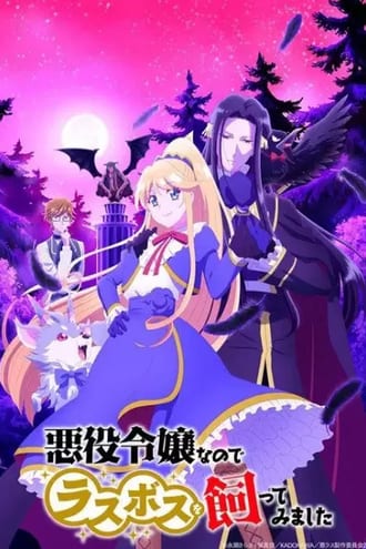 Ver Akuyaku Reijou nanode Last Boss wo Kattemimashita online gratis