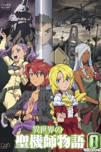 Ver Isekai no Seikishi Monogatari online gratis