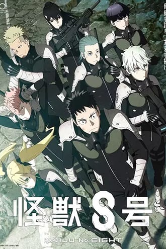 Ver Kaijuu 8-gou online gratis