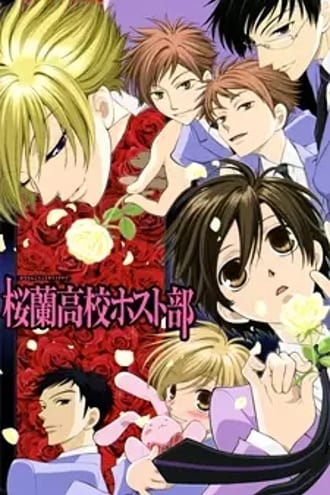 Ver Ouran Koukou Host Club online gratis