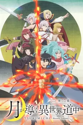 Ver Tsuki ga Michibiku Isekai Douchuu 2nda Temporada online gratis