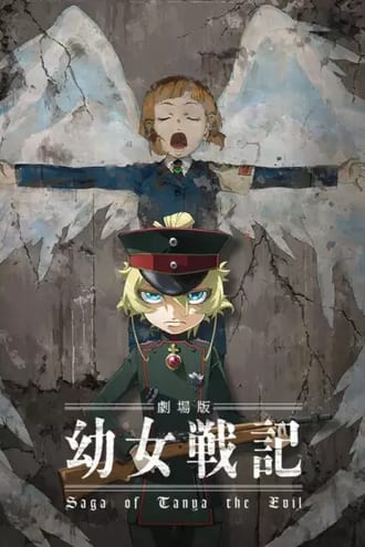Ver Youjo Senki Movie online gratis