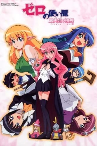 Ver Zero no Tsukaima: Princesses no Rondo online gratis