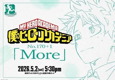 Portada de Boku no Hero Academia: More