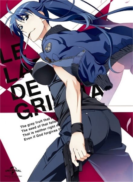 Portada de Grisaia no Meikyuu: Caprice no Mayu 0 - Takizono Basketball Club no Nama Cream Party! — 8bit